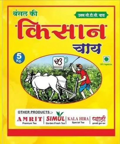 KISAN TEA PREMIUM 250GM