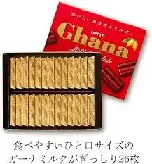 GHANA CHOCOLATE 5RS...
