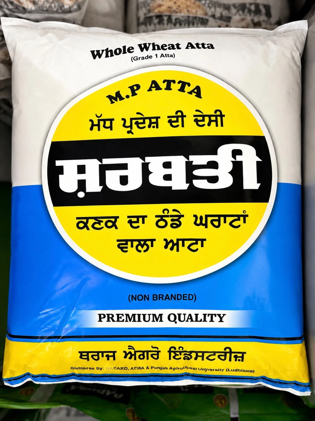 MP SHARBATI ATTA 10KG